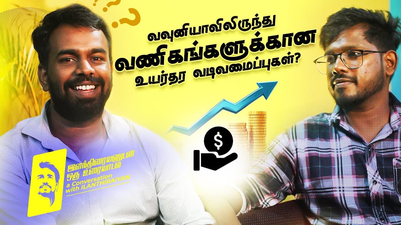 Brand Standards & Strategy | Sasi Balasingam